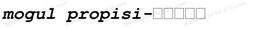 mogul propisi字体转换